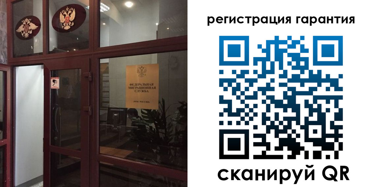 прописка поиск в Нарьян-Маре