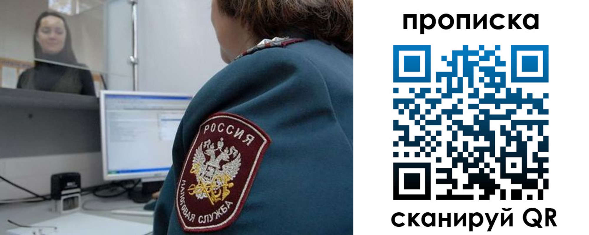 временная регистрация для школы в Нарьян-Маре