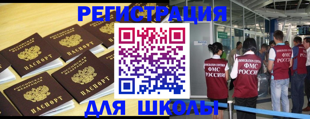 временная регистрация в квартире в Нарьян-Маре